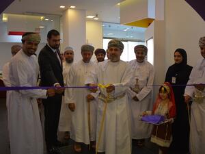 Bank Nizwa Opens Wealth Management Center