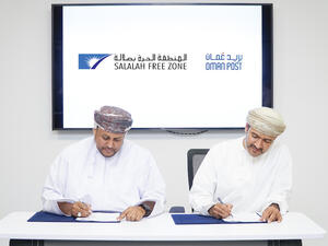 خلال توقيع الاتفاقية