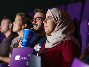 ريل سينما
