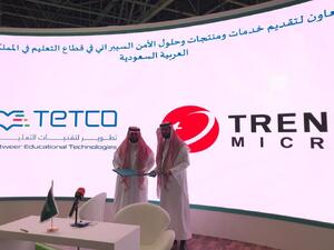 خلال توقيع المذكرة