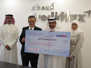 تبرعت كريدي مكس لجمعية الهلال الاحمر البحريني