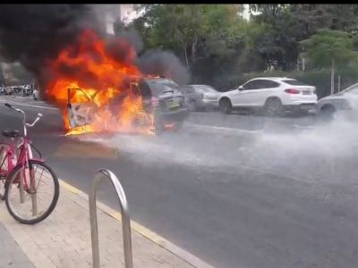 Car explosion
