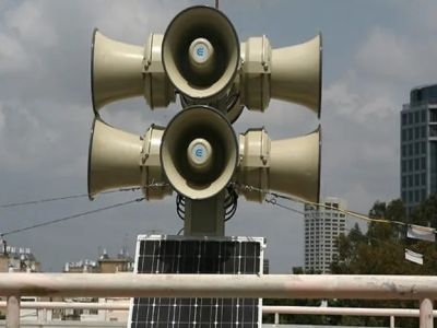 صفارات الإنذار