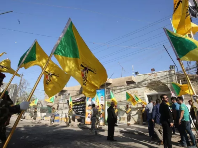 Kataib al-Imam Ali group