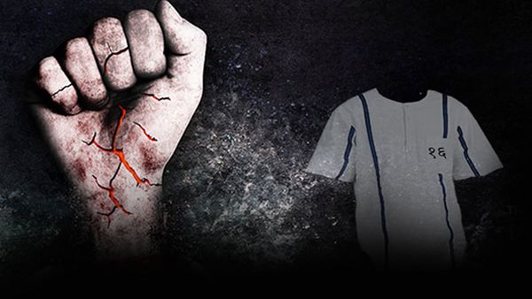 Catch Ek Raat live on stage at The Junction