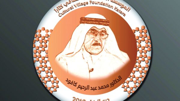 حصل الدكتور كافود على درع الضاد بسبب  إسهاماته الكبيرة في النهوض باللغة العربية في قطر.