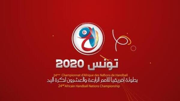 Men's Africa Nations Handball Championship logo