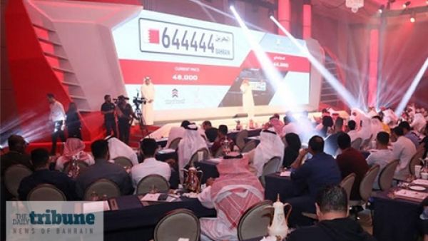Bahrain: Car Number Plate Sold for Over $200,000