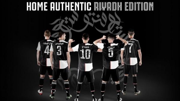 Juventus players will wear specially-designed jersey's for the Riyadh-hosted Super Cup. (Juventus official site)