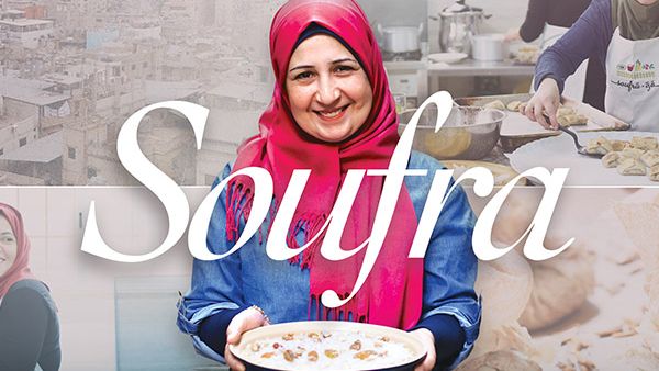 Soufra at Cinema Akil