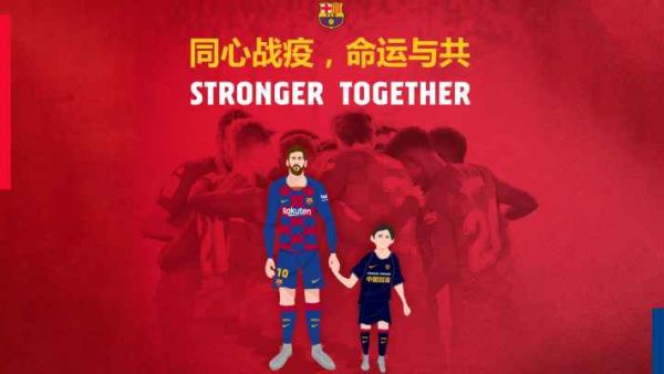 برشلونة يتضامن مع الصين