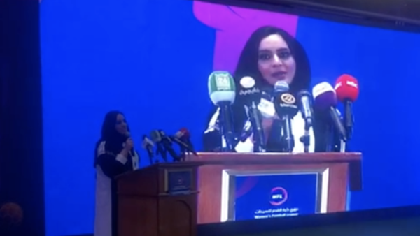 Saudi Sports for All Federation (SFA) on Monday inaugurated the official Women’s Football League (WFL) at a launch event in Riyadh. (AN Photo/Screenshot)