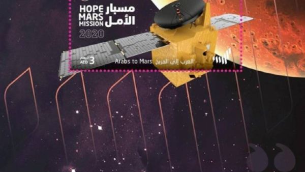 Emirates Commemorates UAE’s Mars Mission with Special Stamps