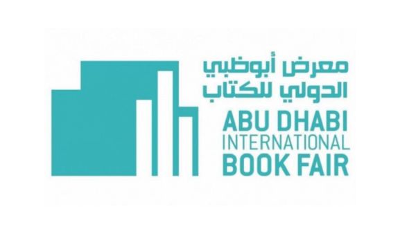 معرض أبوظبي الدولي للكتاب