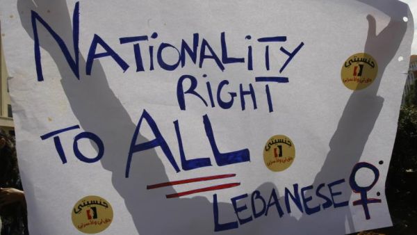 Lebanon is one of 22 countries giving nationality law privileges to men over women [AFP]
