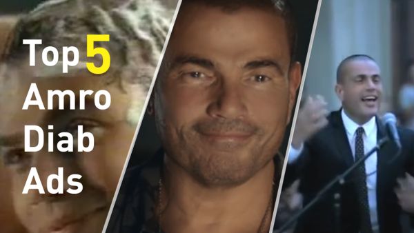 There’s comedy, sex appeal and downright narcissism in this list of Amro Diab’s top adverts