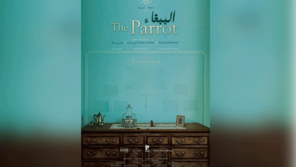 الببغاء من بطولة التونسية هند صبري والفلسطيني أشرف برهوم، مع ياسمين بن عمارة، إياد حوراني، فراس طيبة، لارا صوالحة وأحمد المدني، ويحكي الفيلم قصة أفراد عائلة مزراحية يهودية تونسية عام 1948