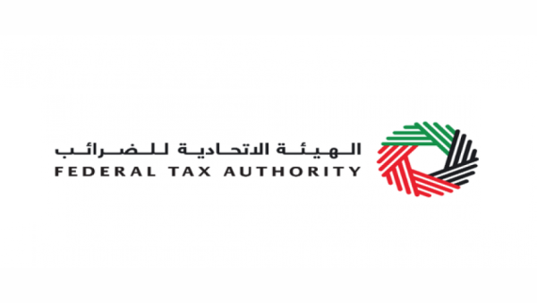 الهيئة الاتحادية للضرائب