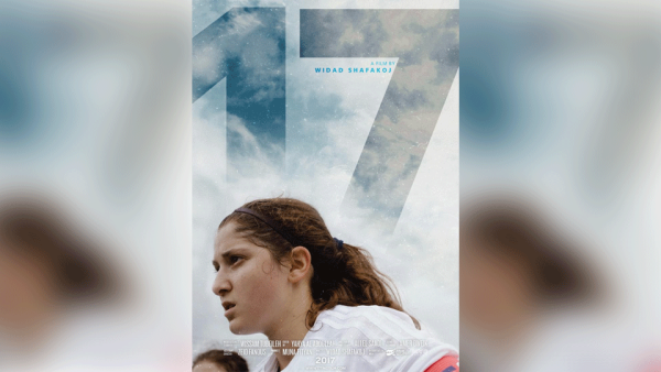 كان الفيلم قد حقق نجاحاً تجارياً عند عرضه في المغرب بـسينماتك طنجة، وإقبالاً كبيراً في الأردن أثناء عرضه في Prime Cinemaبـالبركة مول.