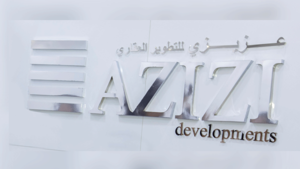 عزيزي للتطوير العقاري