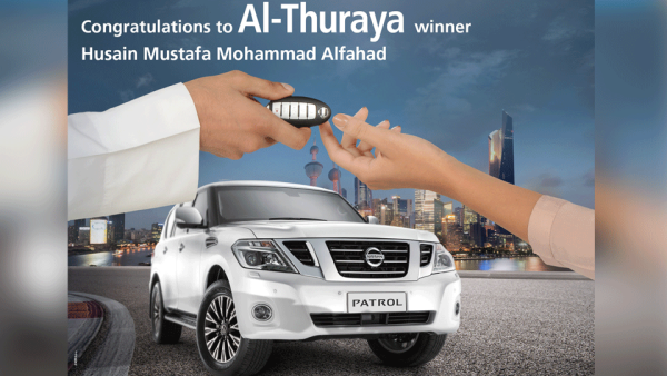 Customers wishing to open the Al Thuraya account can do so by simply visiting the nearest Burgan Bank branch and obtain all the necessary details Customers wishing to open the Al Thuraya account can do so by simply visiting the nearest Burgan Bank branch and obtain all the necessary details
