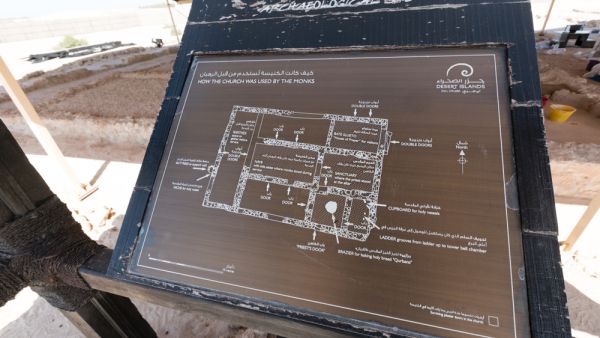 Visitors can explore the ruins of a pre-Islamic Christian monastery on Sir Bani Yas Island, Abu Dhabi, UAE. (Shutterstock/ File Photo)