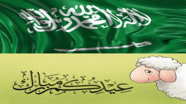  فترة الاجازة 12 يوما كاملا 