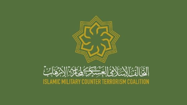 شعار لتحالف الإسلامي العسكري لمحاربة الإرهاب