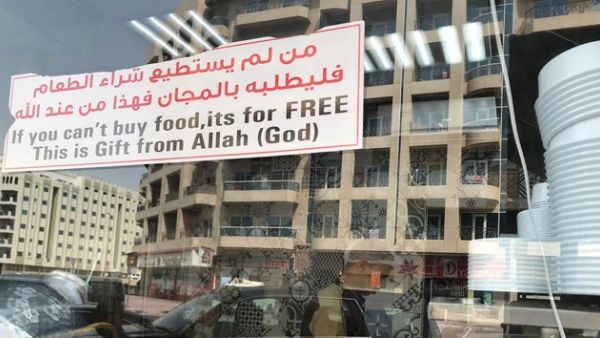 An Arabic restaurant with several branches in Dubai and Sharjah is offering free food. (Twitter)