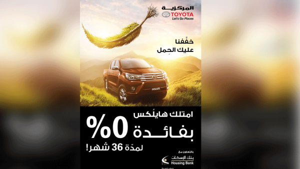 the 4x4 Toyota Hilux combines strength, agility, reliability and usability on varied terrains. 
