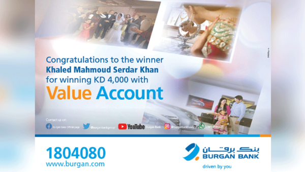 Burgan Bank’s Value Account presents customers with exceptional features which were specifically designed to suit the needs of expatriates living in Kuwait.