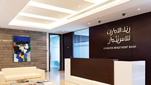 بنك الإمارات للاستثمار