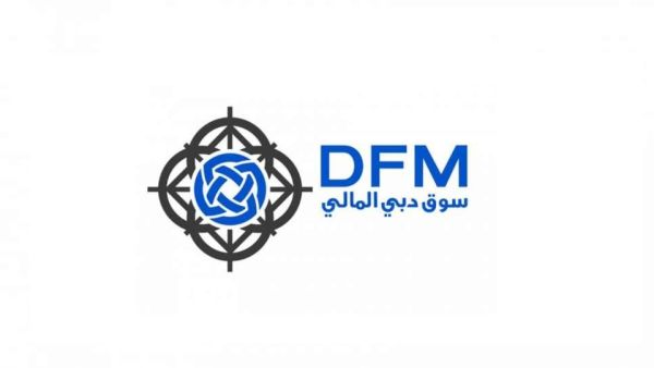 سوق دبي المالي سوق دبي المالي