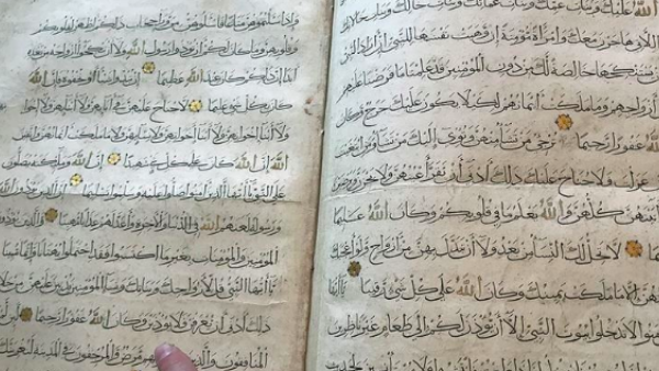 The 1000-year-old Quran (Credit AA)