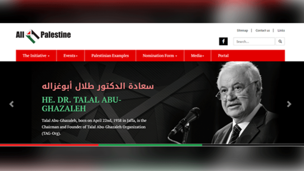 تحويل موقعها الإلكتروني إلى تطبيق للهواتف الذكية لتعزيز الوصول إلى أكبر عدد من المبدعين