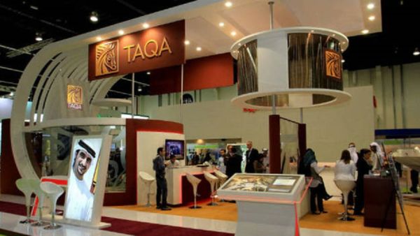 شركة أبوظبي الوطنية للطاقة