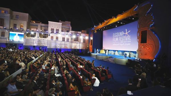 مهرجان الجونة السينمائي