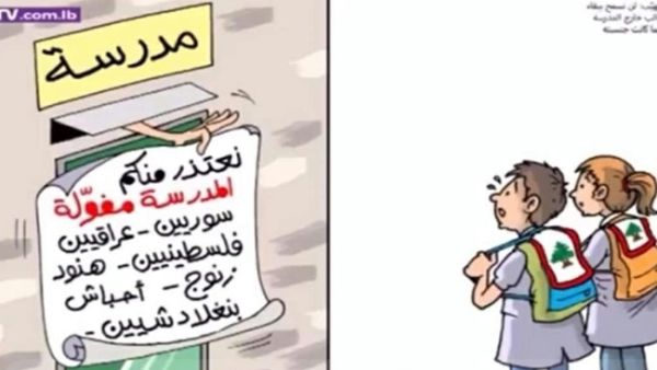 The caricature was a response to a statement by Education Minister Akram Chehayeb supporting the right of non-Lebanese students to enroll in school. (OTV video grab)