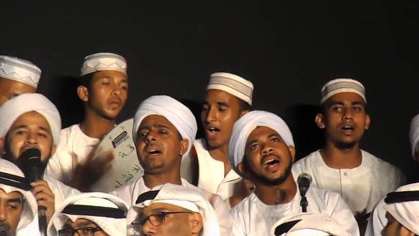 International Festival for Spiritual Music and Chanting (Twitter)