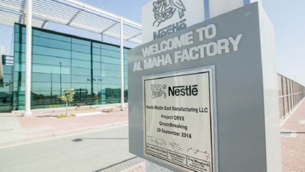 AlMaha Factory AlMaha Factory