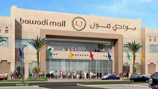 Bawadi Mall Bawadi Mall