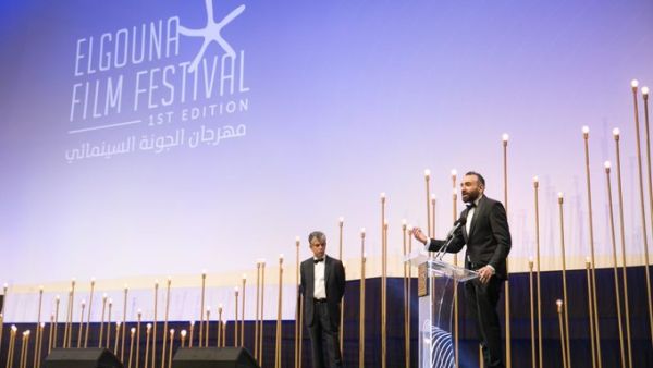 El-Gouna Film Festival  (Twitter)