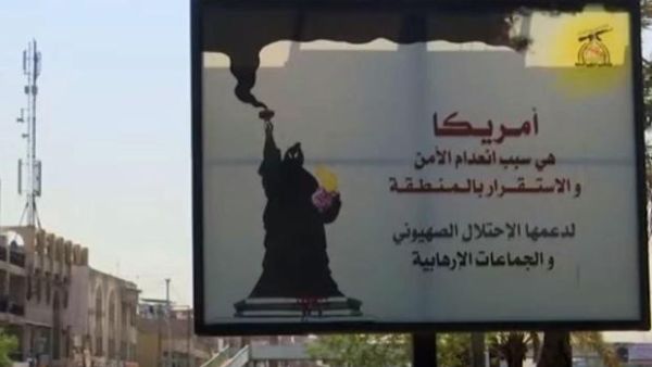 One of the billboards in the Iraqi capital shows a shocking depiction of the Statue of Liberty and President Donald Trump with the caption: 'The U.S. is responsible for the region's insecurity and instability,' for supporting Israel. (Twitter)
