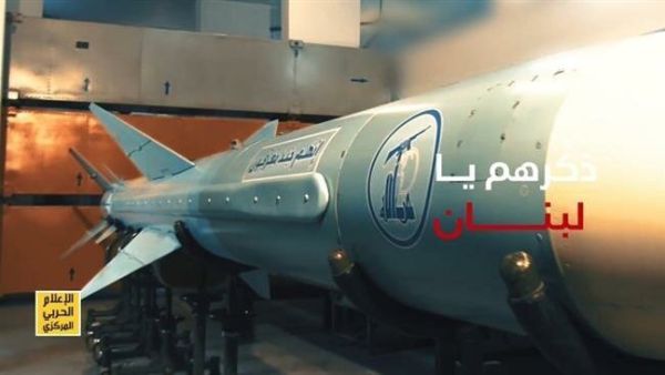 Hezbollah's new missile (Twitter)