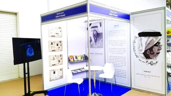 إصدارات الشاعر الراحل حبيب الصايغ في معرض العين للكتاب