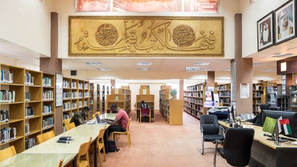 The oldest library in Dubai will close its doors The oldest library in Dubai will close its doors