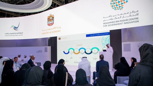 During the event