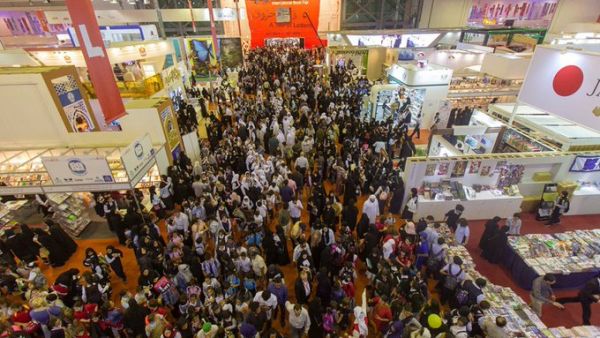 38th Sharjah International Book Fair  (Twitter)