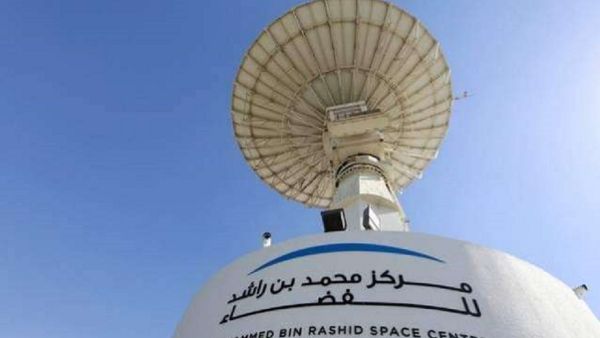 Mohammed Bin Rashid Space Centre Mohammed Bin Rashid Space Centre