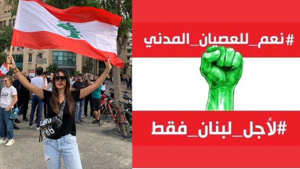 Lebanese actress Nadine Nassib Njeim was keen to participate in Lebanon Protests Source nadine.nassib.njeim Instagram